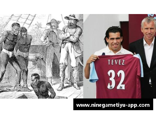 足坛风云：球员交易大揭秘