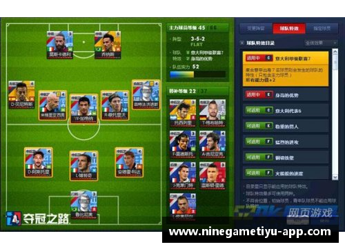 巅峰之选：探索十大球员卡的无尽风采