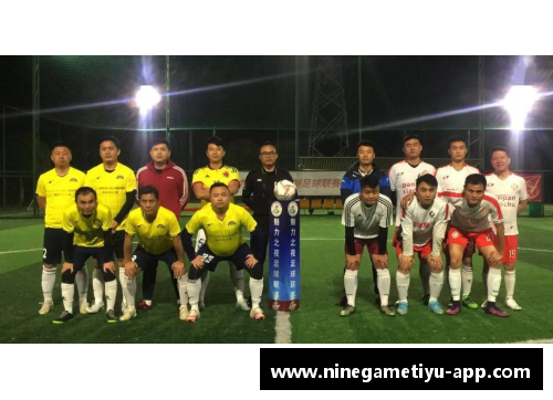 探寻格林纳达足球之魅：球员风采与足球传奇