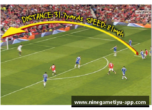 球员展现远射绝技：无与伦比的球场长途奔袭