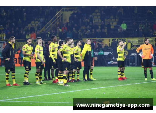 多特蒙德神奇逆转，豪取重要胜利！