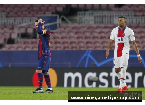 巴黎圣日耳曼宣布签下阿根廷前锋梅西，创造历史最贵引援纪录