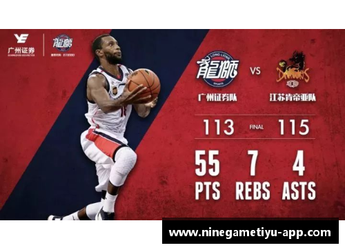 江苏肯帝亚队连续三场惜败，球迷纷纷呼吁球队加强防守